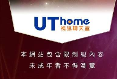 內衣寫真秀本網站包含限制級內容，未成年不得瀏覽