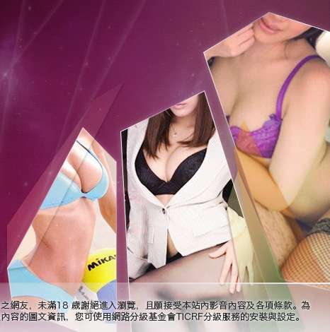內衣寫真秀大胸部美女圖